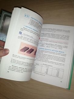 NEW Физика 7 Генденштейн учебник и задачник