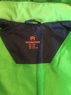 Куртка и брюки утеплённые