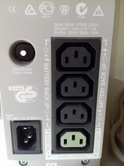 APC Back-UPS CS 500VA/300W (BK500EI)