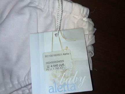 Трусики Aletta на 3 - 6 месяцев