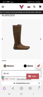 Новые vivobarefoot сапоги 41 размер