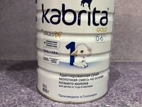 Kabrita 1. Кабрита смесь для новорожденных. Кадрида смесь для новорожденных. Кабрита 1. Дозатор для смеси Kabrita.