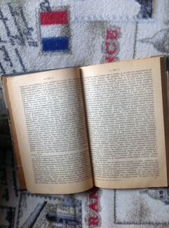 Произведение Л.Н.Толстого