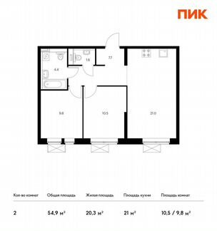 2-к квартира, 54.9 м², 8/33 эт.