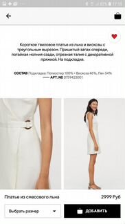 Платье новое H&M