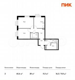 2-к квартира, 65.6 м², 21/23 эт.