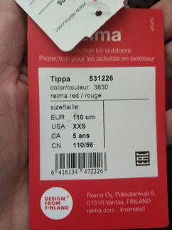 Куртка парка reima 110 новая зима