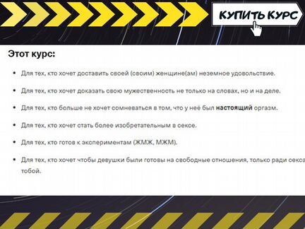 Мартынов, Рябов - Секс в большом городе (2019)