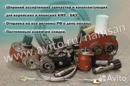 Крепежные шпильки для кму Htmi