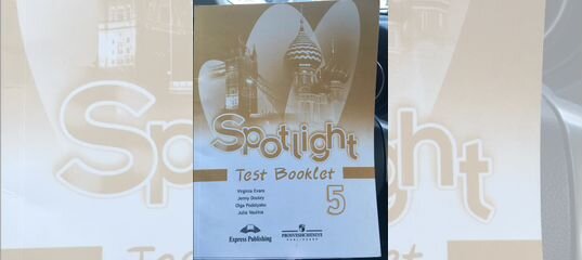 Test booklet 7 класс spotlight
