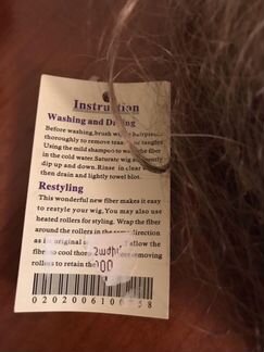 Волосы шикарные новые с биркой Корея