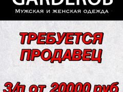 Работа в коврове. Работа ковров вакансии. Работа в Коврове свежие. Работа в Коврове с ежедневной оплатой.