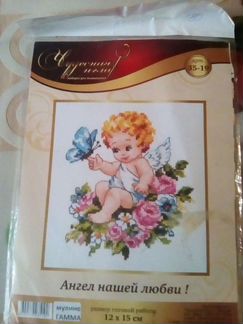 Наборы для вышивания