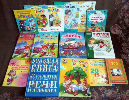 Детские развивающие пособия 6-7 лет