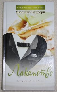 Книги разные