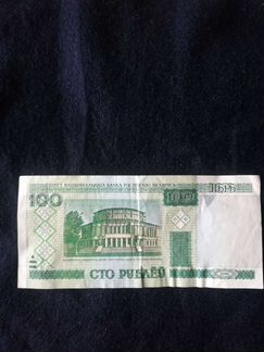 Продам 100рублей Белоруссия 2000года
