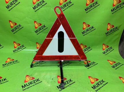 Знак аварийной остановки Mercedes E-Class W210