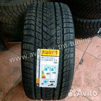 Шины 275/40 245/45 R19 Pirelli WS 3RF G11/12 W222
