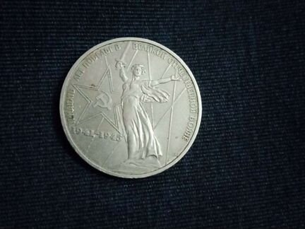 Продаю монет 1941-1945 гада