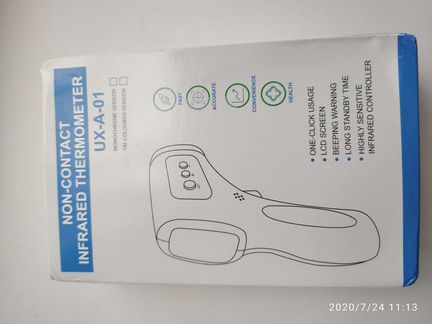 Бесконтактный инфракрасный термометр