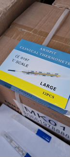 Градусник ртутный