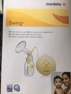 Молокоотсос электрический Medela swing