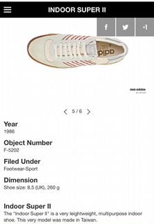 Кроссовки adidas indoor super II 1986 год