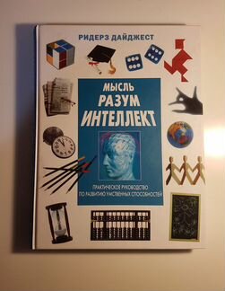 Книги - Экзюпери, Мураками, Кларк и др