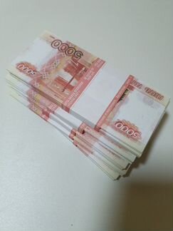 Пять тысяч дублей 5 пачек