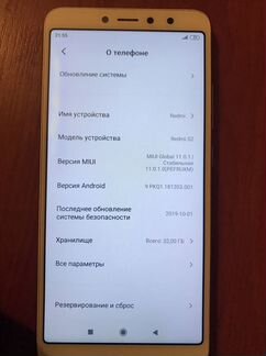Телефон