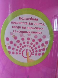 Ультразвуковой увлажнитель воздуха