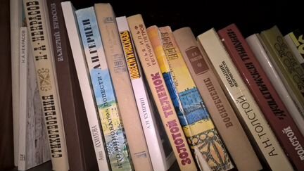 Книги