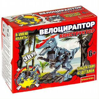 Конструктор Bondibon 