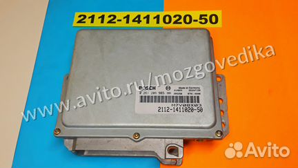 Эбу Мозги на Ваз 2112-1411020-50 M7V08X03 эбу Ваз