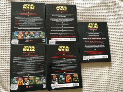 Star Wars энциклопедии книги