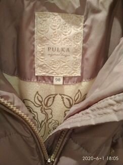 Зимний комплект Pulka