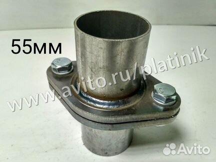 Ремонтное соединение (Фланец) для глушителя 55 мм
