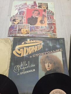 Грампластинки