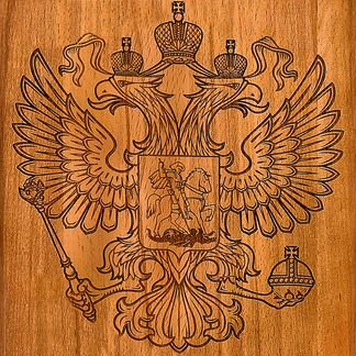 Нарды 