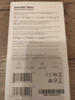 Панорамная камера Insta360 Nano