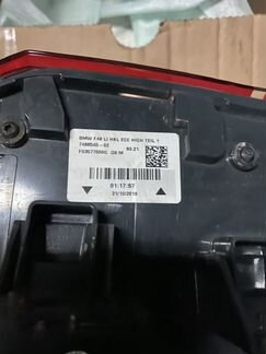 Фонарь левый внешний BMW X1 F48