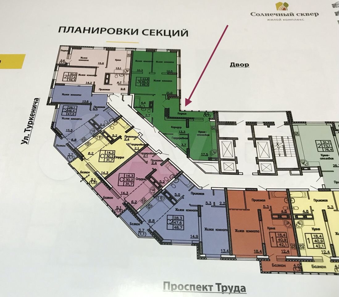 Жилой комплекс планировка. ЖК Солнечный планировки. ЖК Солнечный сквер. ЖК Солнечный Воронеж.