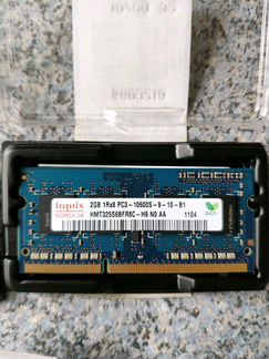 Оперативка для ноутбука