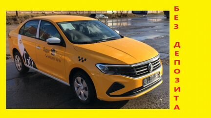 Аренда авто под такси