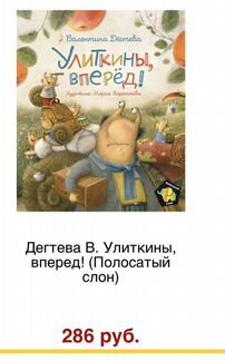 Детские книги росмэн