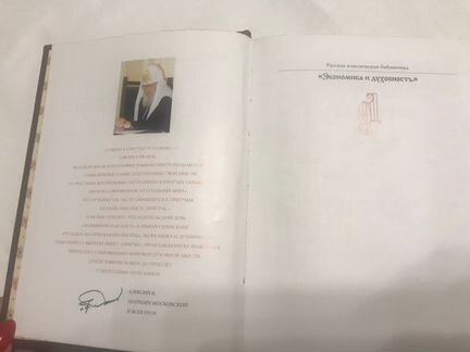 Притчи. Подарочное издание