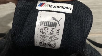 Кроссовки BMW (puma ) на мальчика