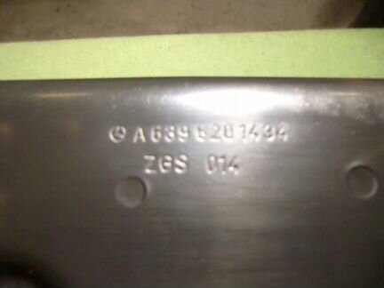 Усилитель бампера Мерседес Виано W639
