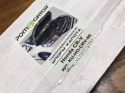 Упоры капота Honda CR-V