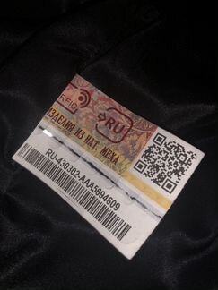 Шуба норковая